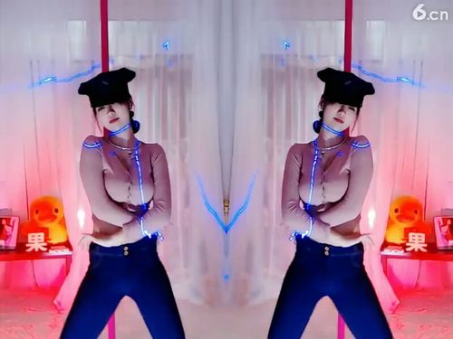 六间房直播跳舞