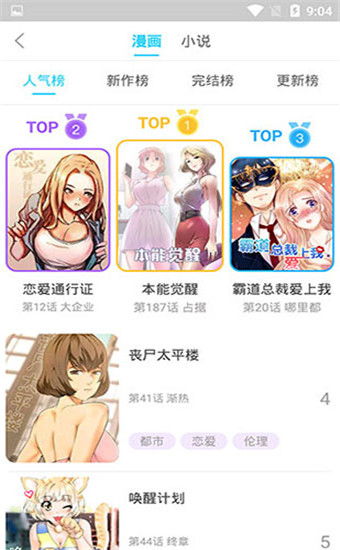 黑白弹幕免费观看