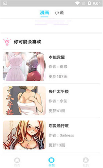 黑白弹幕免费观看