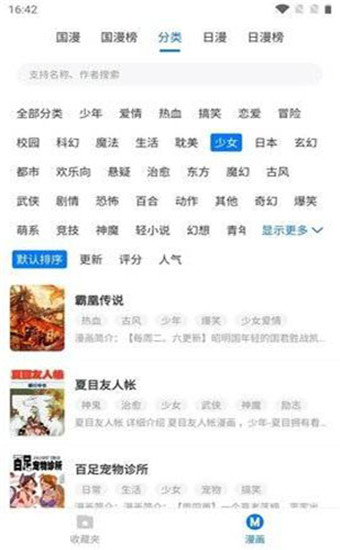 黑白弹幕免费观看