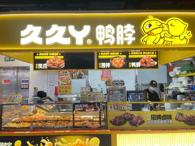 鸭脖娱乐app下载安装无限看