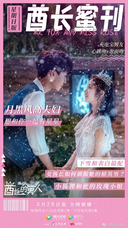 星月影视免费版