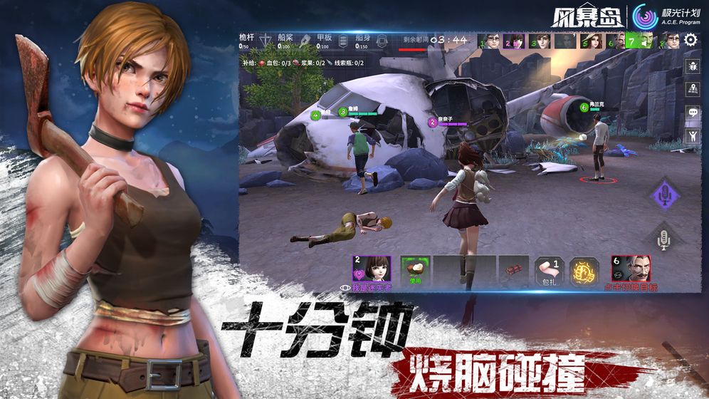 风暴岛手游安卓