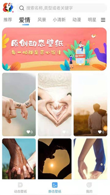 小鸟壁纸app安卓版