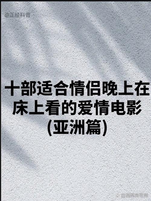 情侣影院在线高清