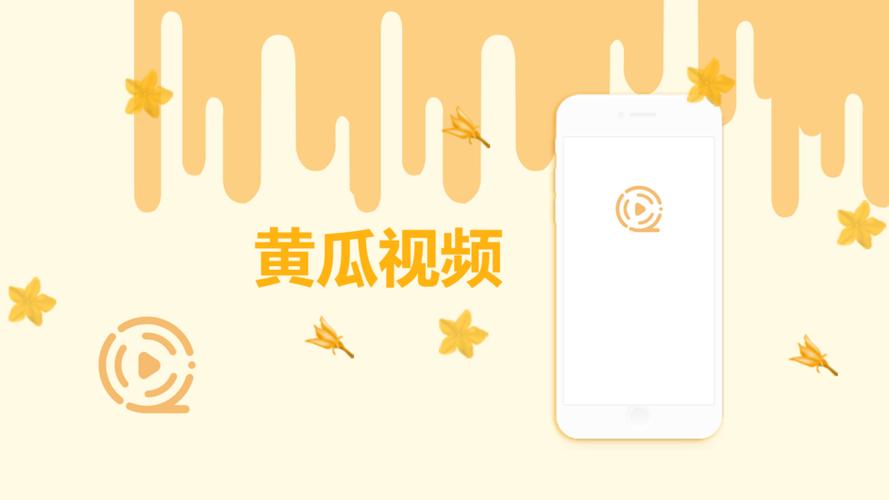 黄瓜香蕉丝瓜榴莲番茄app无限看免费版