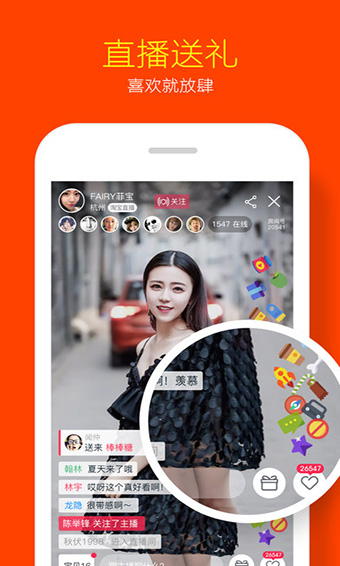 淘宝双11抢红包软件IOS版2021