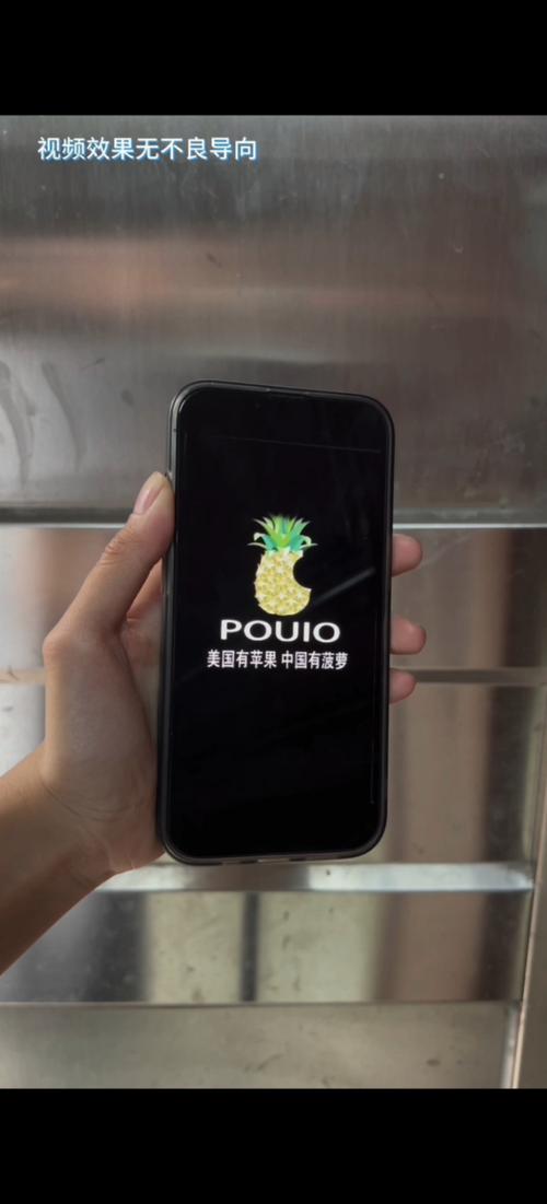 菠萝直播免vipv5.6.1 手机版