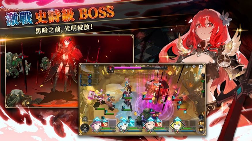 我的女友是天使