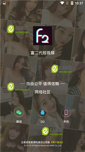 富代f2官方入口