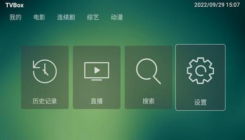 低端影视1.0.2安卓版