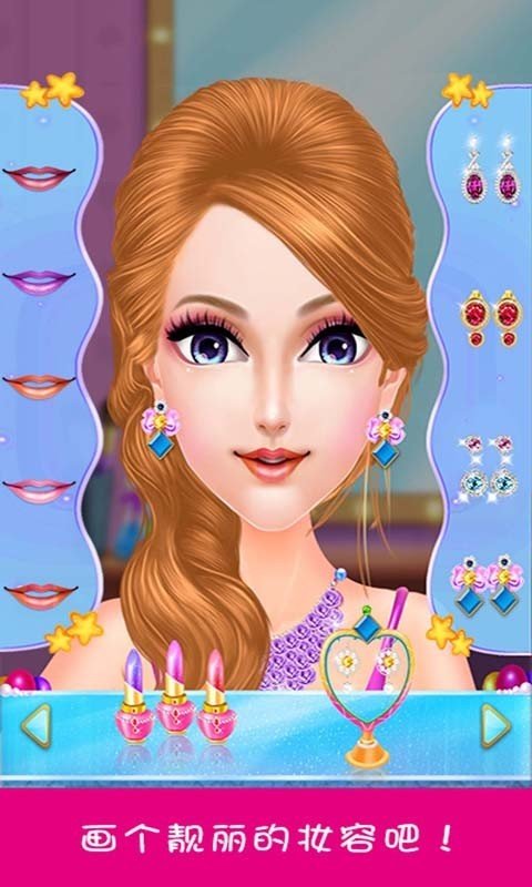 美少女换装沙龙安卓版