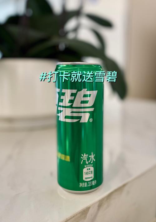 雪碧直播1.0.6安卓版