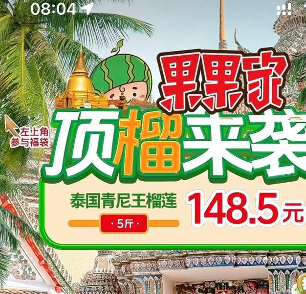 榴莲直播平台官方苹果