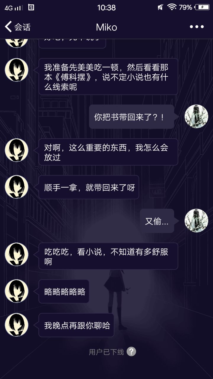 异次元通讯6最新安卓版