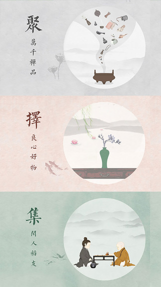 稻米书屋官网版手机APP