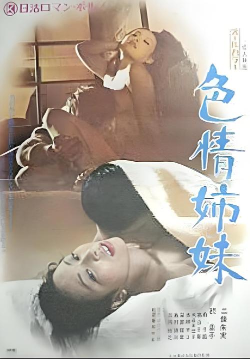 两性午夜刺激性视频2345