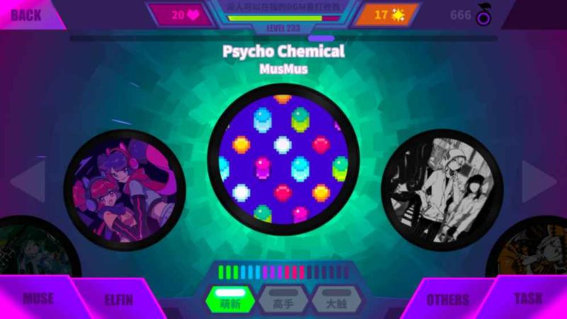 喵斯快跑玛丽嘉语音包