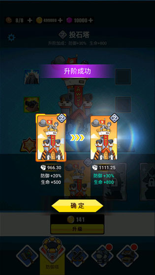 表情包战争官方版2021