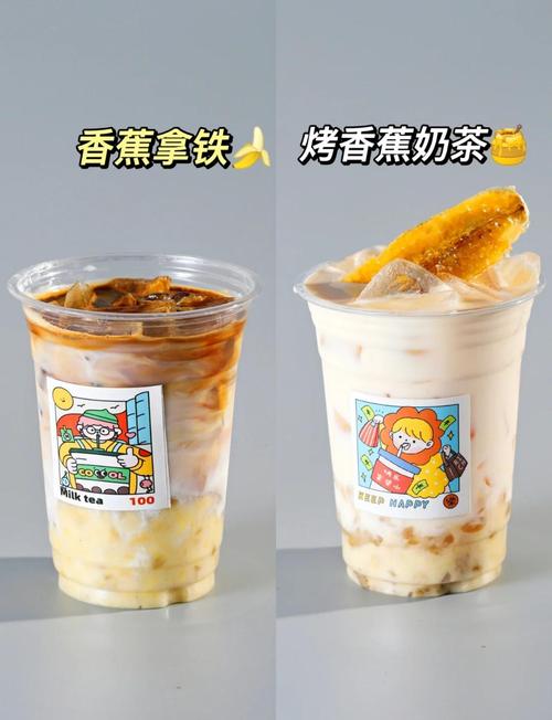 香蕉奶茶茄子榴莲丝瓜ios版