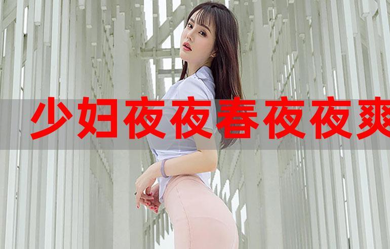 少妇re在线视频