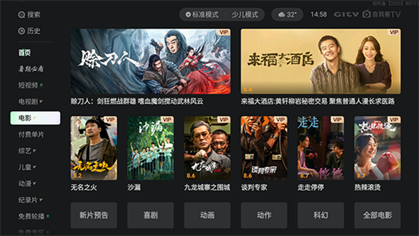 亏亏亏的视频带疼痛声无风险