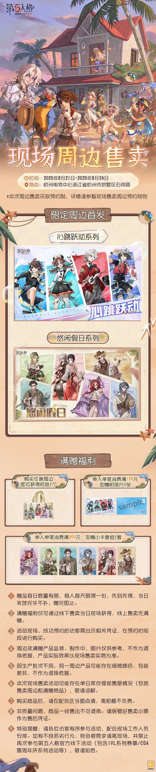 四叶草研究所入口2022