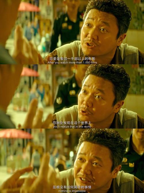 误杀完整免费观看