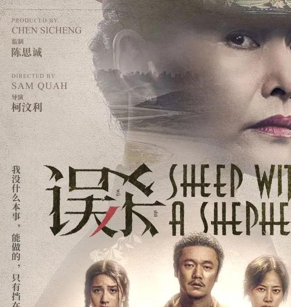 误杀完整免费观看