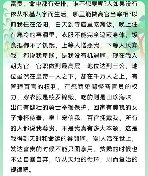 洛诗寒战寒爵全文免费正版