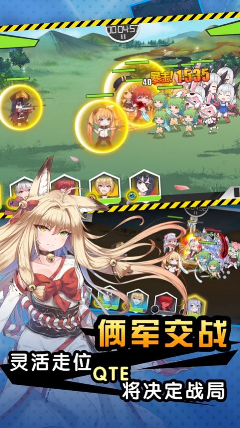 二次元生化兽娘