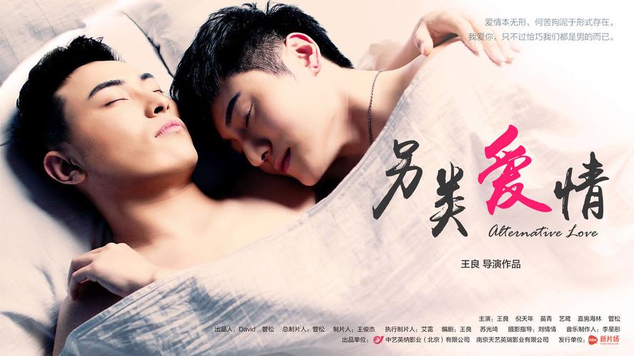 两个人的bd高清视频神马