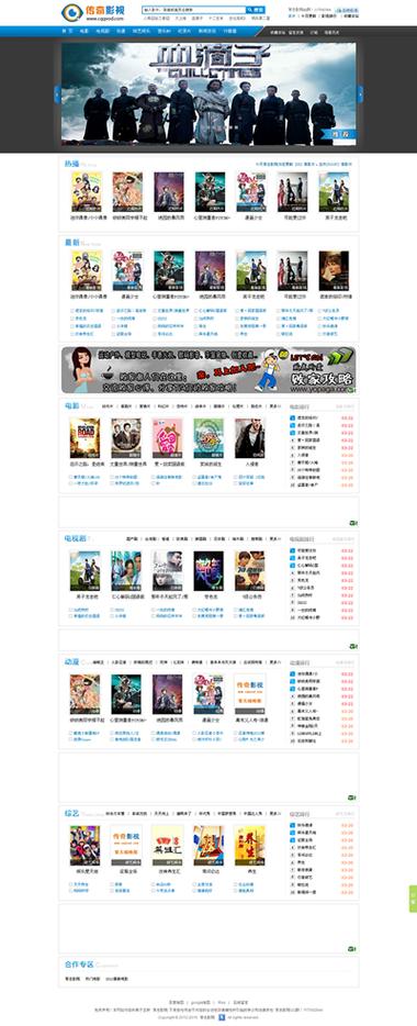 bt天堂在线www最新版资源免费下载