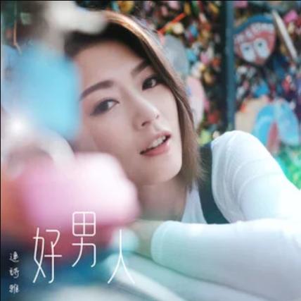 好男人视频1.0高清版