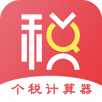 个人所得税app2021版退税