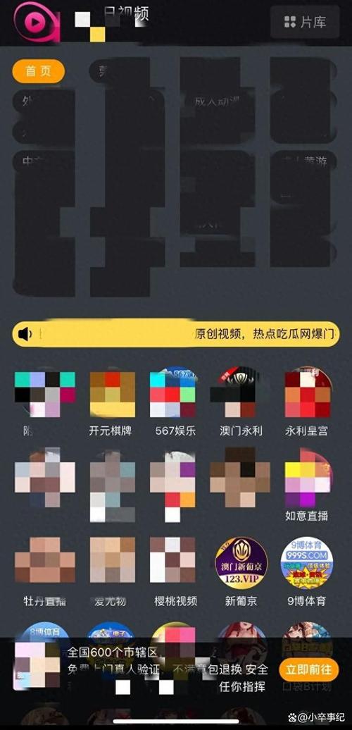 夜里十大禁用黄台app软件免费下载ios