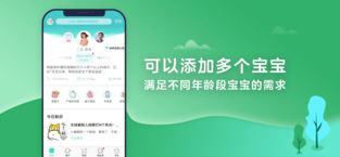 宝宝树孕育