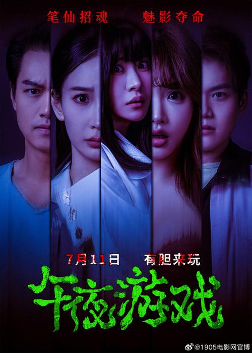 午夜片无码区在线观看手机