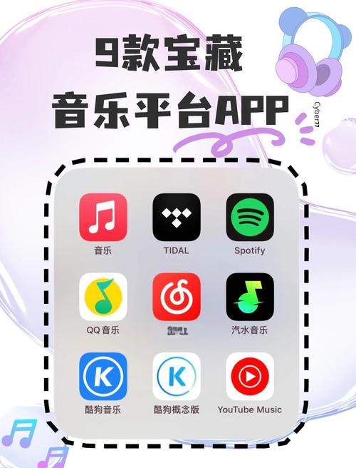 音鳗app