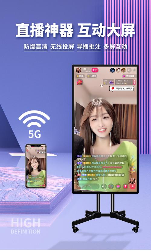 直播吧手机版页面