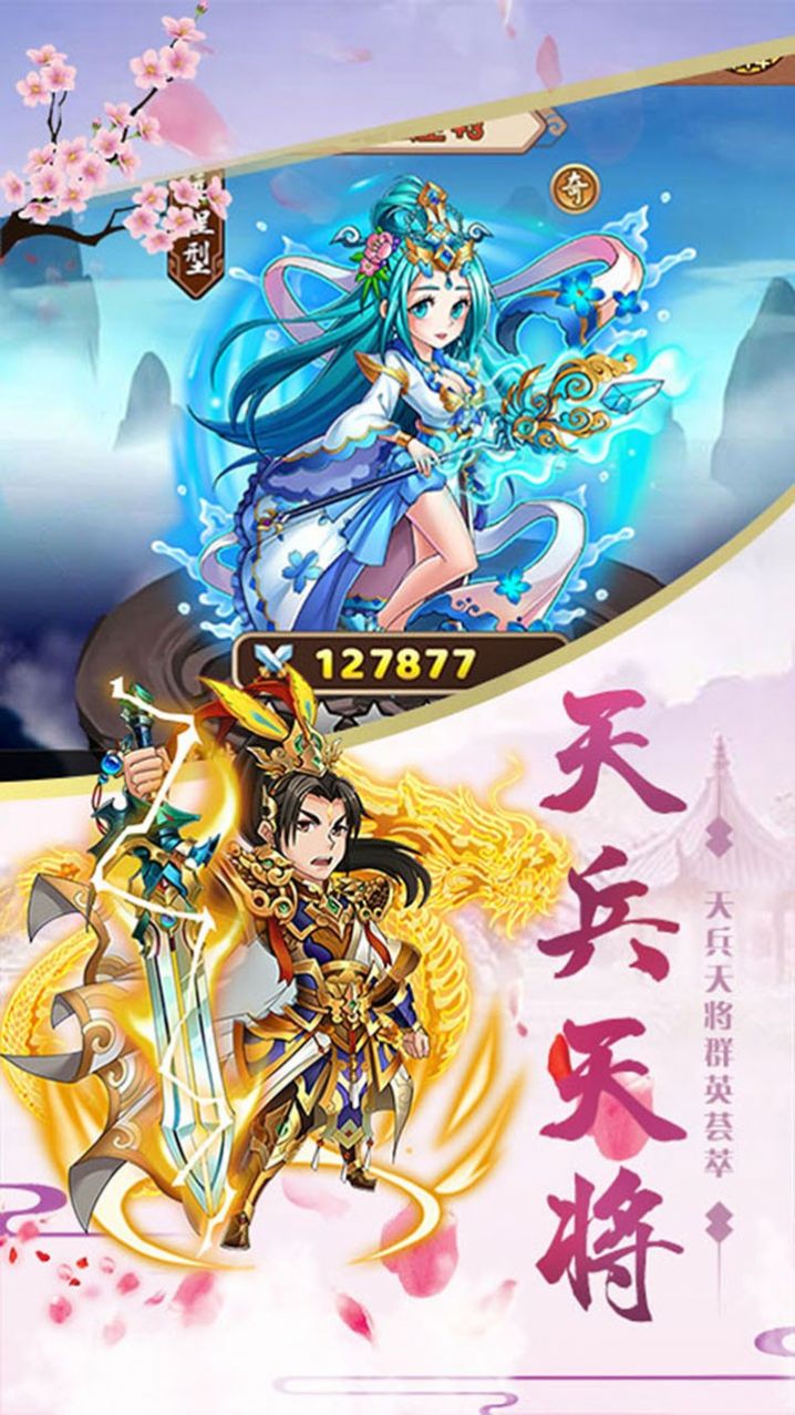 幻想封神online满vip版