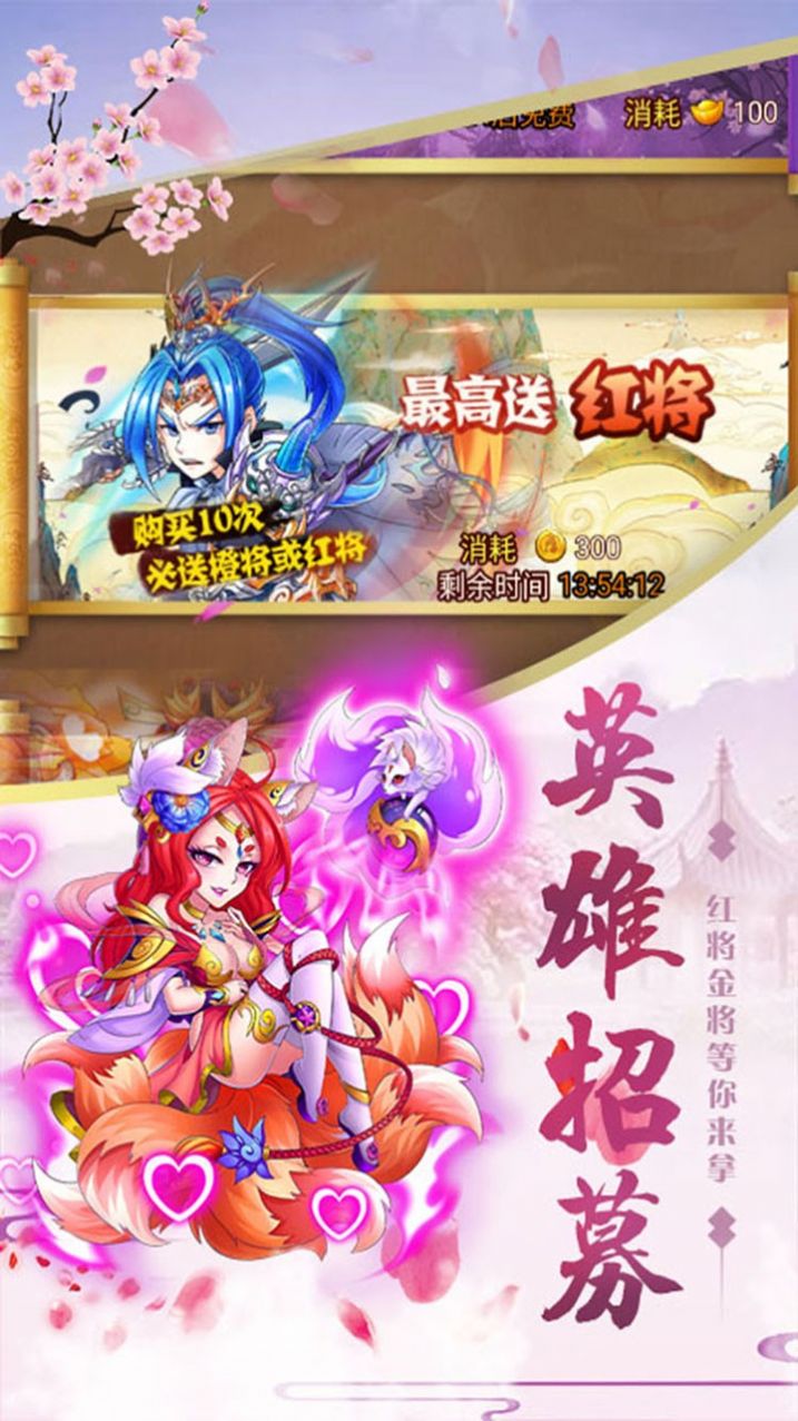 幻想封神online满vip版