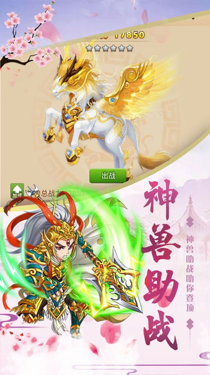 幻想封神online满vip版