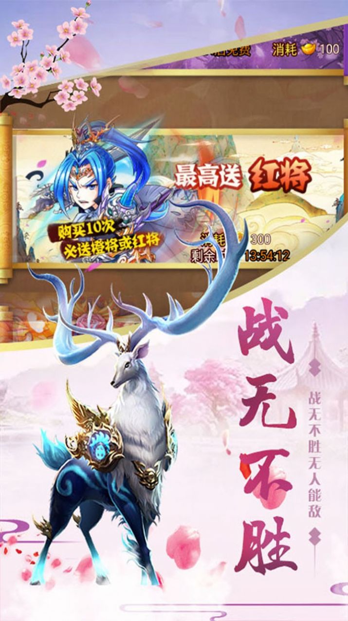 幻想封神online满vip版