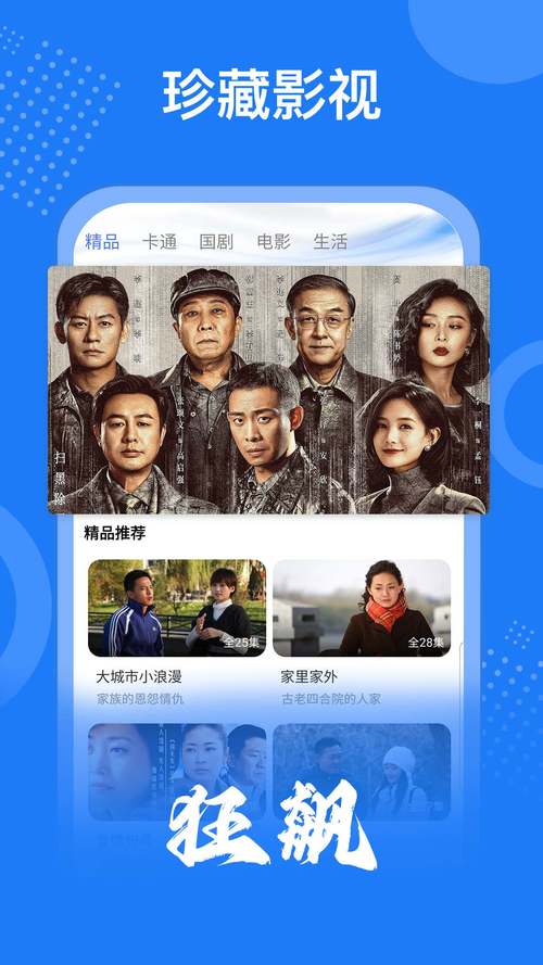 左手影视1.0.1安卓版