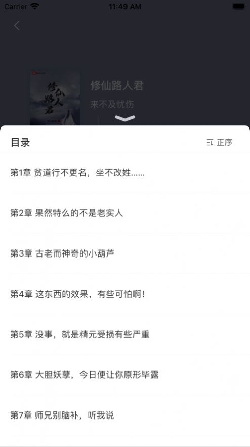 搜书酱app最新