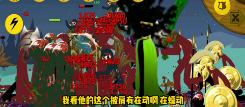 火柴人战争遗产新boss