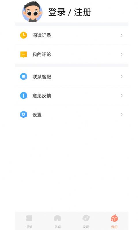 巨龙小说最新版app