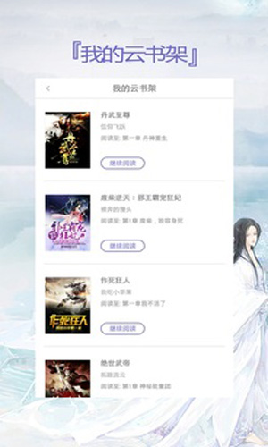 元尊小说txt全文