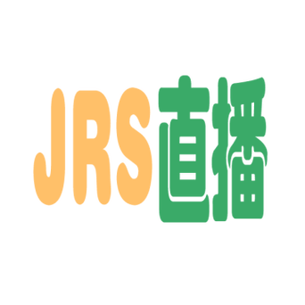jrs直播吧